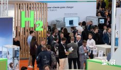 2026德國氫能展展位費與展位預訂