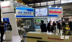 中国(上海)国际连接器及线缆线束产业展览会2024展商名录与会刊