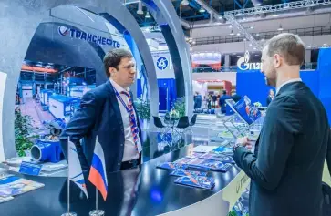 俄罗斯石油展(NEFTEGAZ)2026门票在哪买