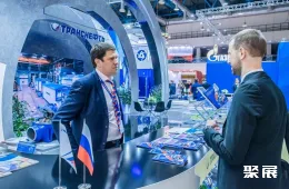 俄罗斯石油展现场图片11