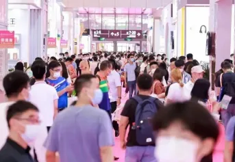 2025义乌礼品展会刊