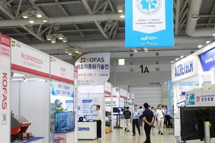 韩国昌原制造自动化技术展览会