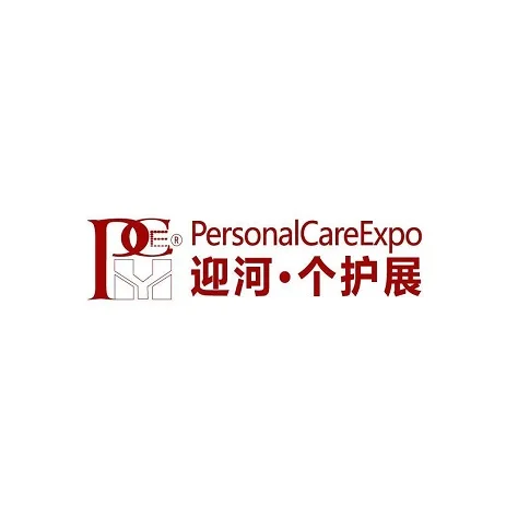 作为个人护理行业贸易盛会！2022第四届广州个人护理用品博览会