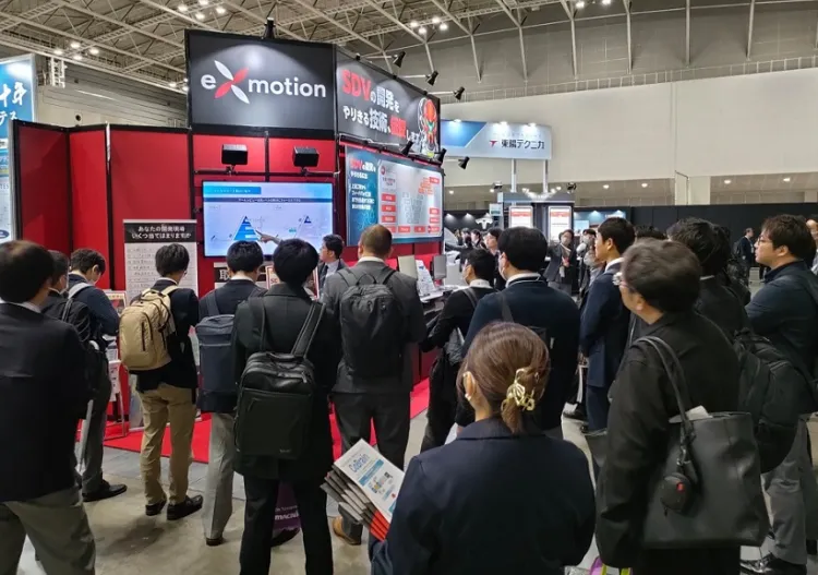 日本横滨嵌入式展览会