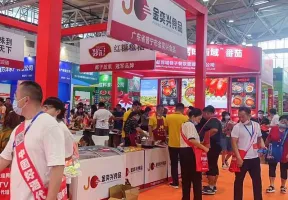 2025济南火锅展最新会刊获取