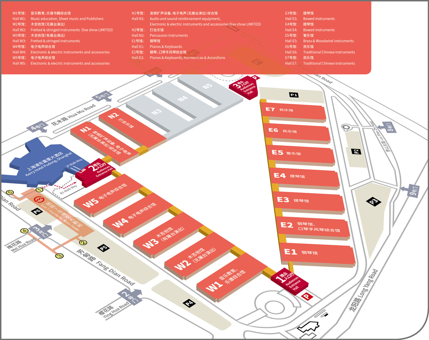 上海乐器展展馆平面图