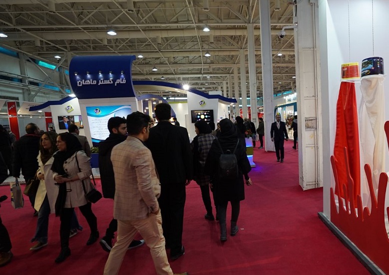 2025伊朗涂料展观众登记及登记方式