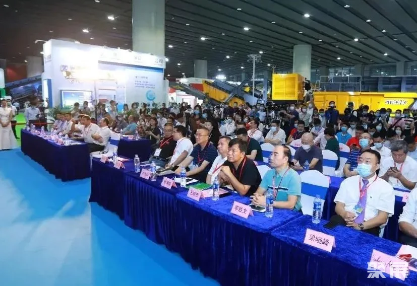 广州国际砂石技术及设备展览会