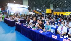 广州砂石展2025门票购买途径