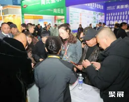 哈爾濱種子展展會(huì)現(xiàn)場(chǎng)(現(xiàn)場(chǎng)盛況)2