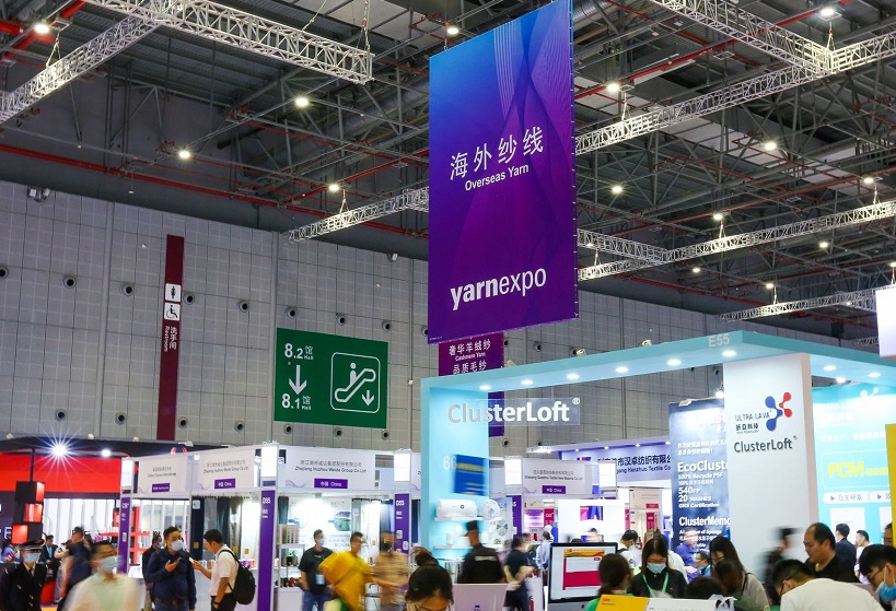 2024上海yarnexpo秋冬纱线展！抢先锁定参展席位！门票登记火热进行中