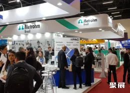 圣保罗实验室设备展展会现场(现场盛况)2