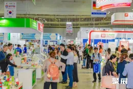 越南口腔展现场图片3