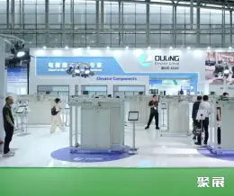 广州国际电梯展展会现场(现场盛况)15