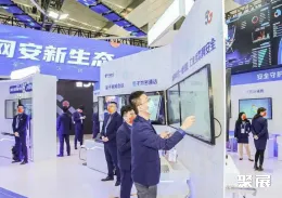 深圳网络安全展现场图片7