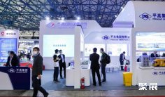 中国(北京)国际清洁能源博览会2025门票多少钱一张 购票入口