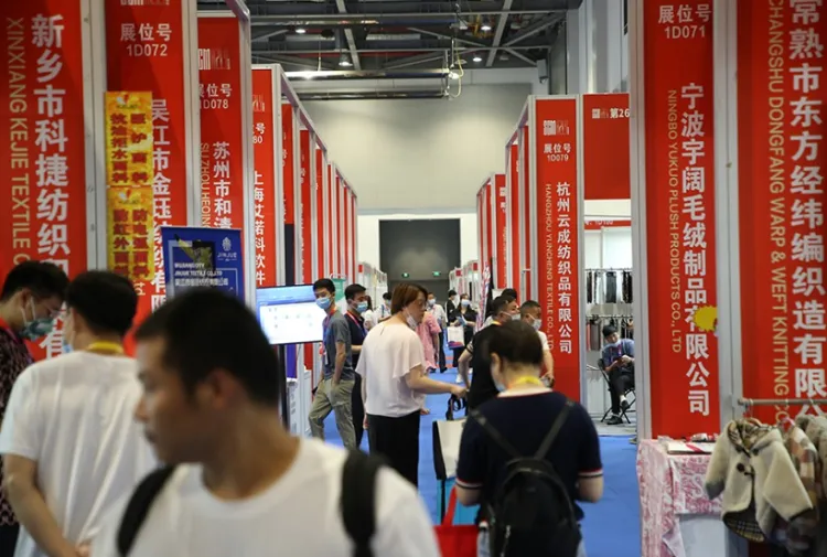 杭州国际纺织服装供应链博览会