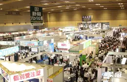大阪工厂设施展展会现场(现场盛况)1