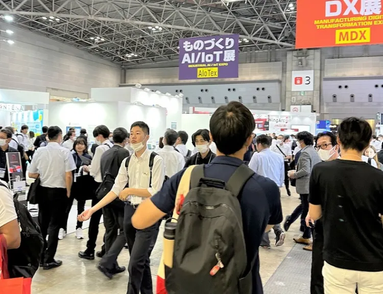 日本名古屋工业展览会