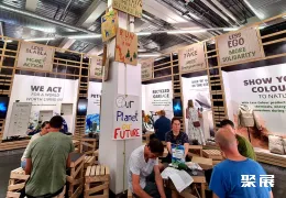 俄罗斯户外展现场图片5