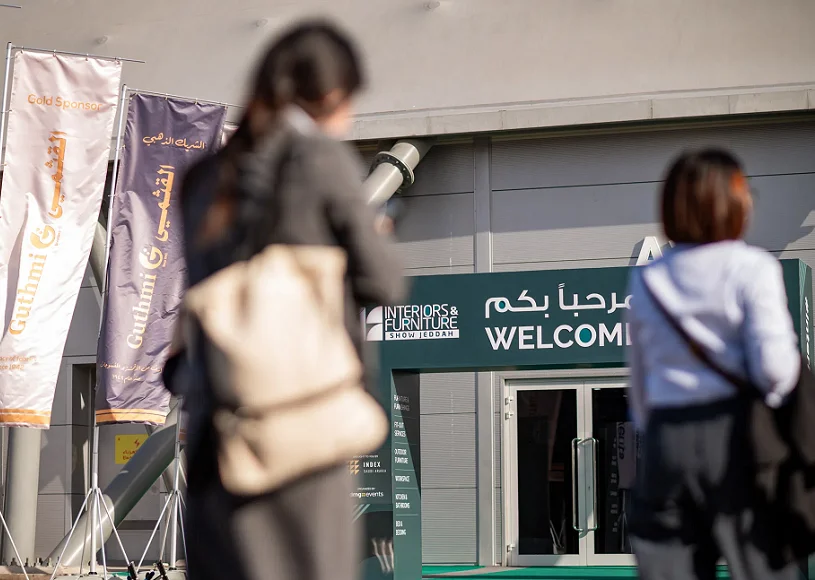 沙特户外家具展2026参展攻略(时间+地点+门票)