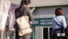 沙特户外家具展2026参展攻略(时间+地点+门票)