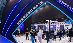 中国电子展2025参展攻略(时间地点+门票价格)