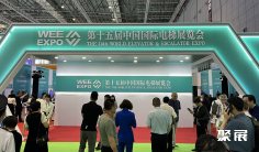 2025成都电梯展观众登记及登记方式