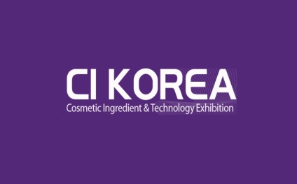 韩国首尔化妆品原料展