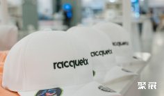 美国球拍运动展2026电子会刊