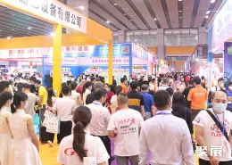 广州游乐设备展现场图片3