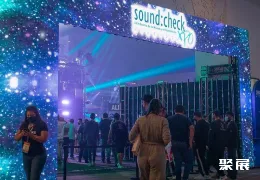 墨西哥音响展现场图片1