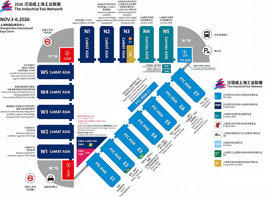 Shanghai Power Transmission venue floor plan