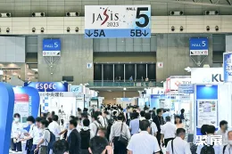 东京实验室设备展展会现场(现场盛况)5