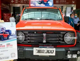 兰州车展现场图片7