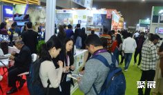 2026印度食品展电子会刊