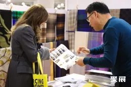 巴西染料展现场图片5