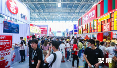 2025济南加盟展时间表和地点