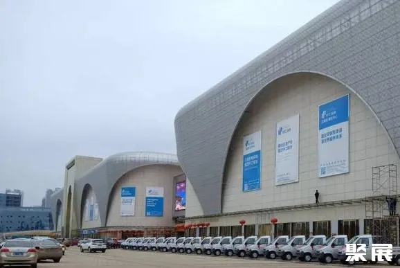 邵东国际商贸城