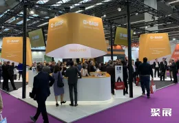 世界制药原料展现场图片7