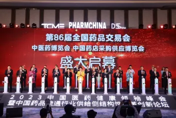 2025南京药交会参展攻略（时间+地点+观众预约）