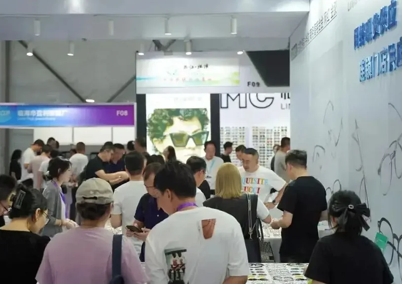 2025台州眼镜展参展攻略（时间地点+门票多少钱？）