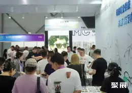 台州眼镜展展会现场(现场盛况)3