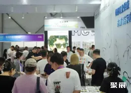 台州眼镜展现场图片3