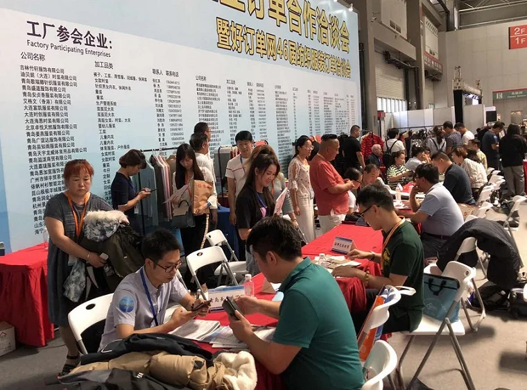 2024郑州国际皮革鞋机鞋材展览会观众登记及登记地址