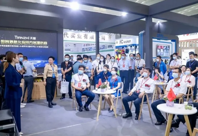 广东广州教育装备展览会