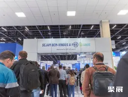 巴西电力电子展现场图片2