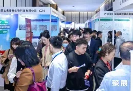 中国细胞生物展展会现场(现场盛况)4