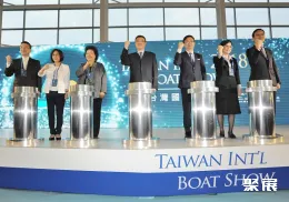 台湾游艇展现场图片1