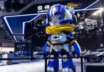 上海车展-上海国际汽车工业展(AUTO SHANGHAI)2027展位费与展位预订